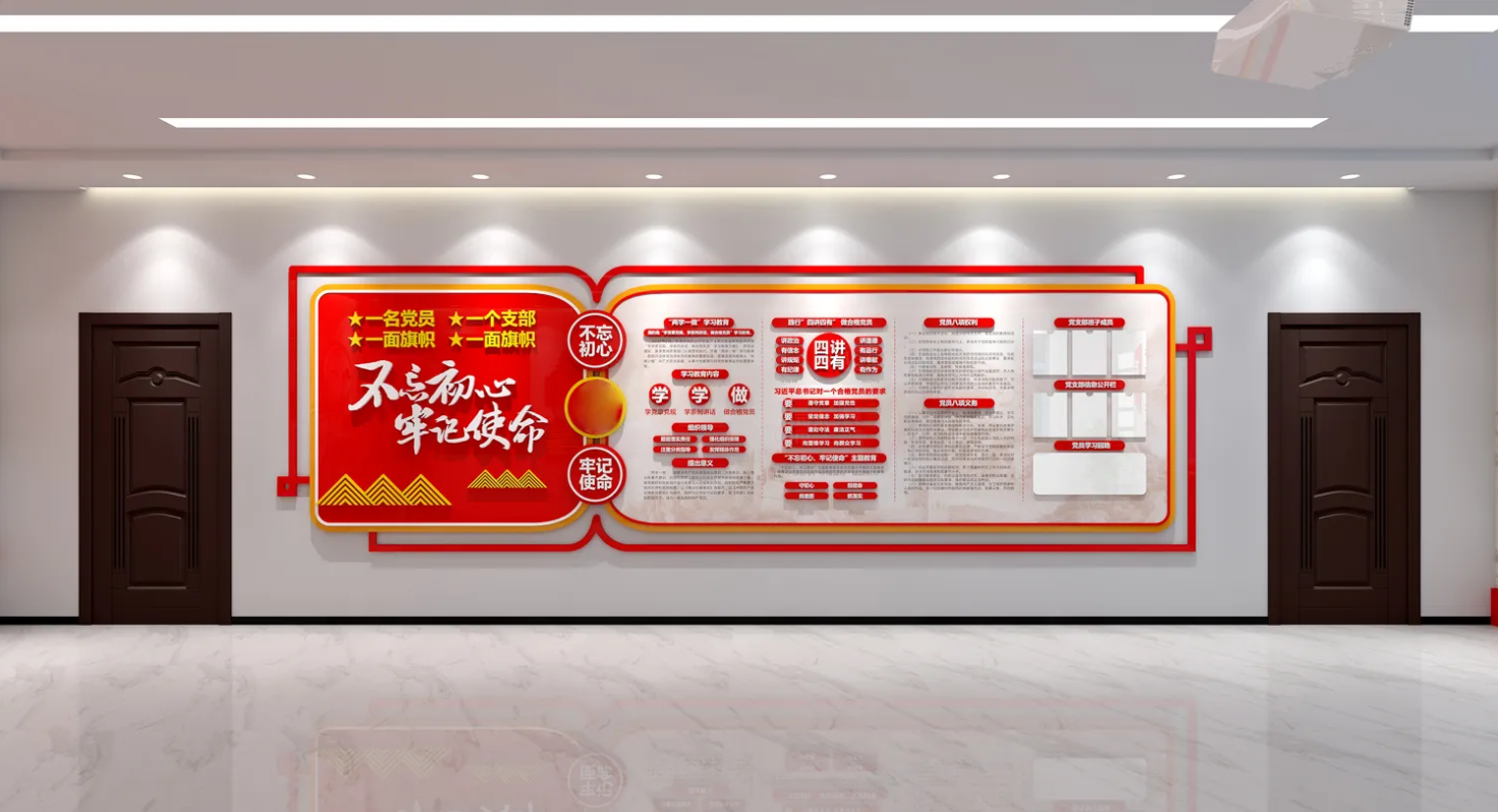 廣東肇慶企業黨建文化展廳設計，廣東企業黨建文化展館設計、廣東企業黨建文化建設（一）